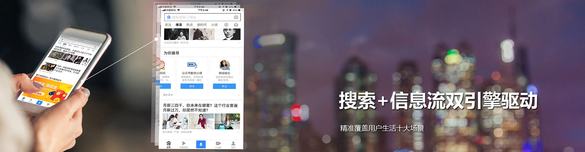 沛县百度广告竞价