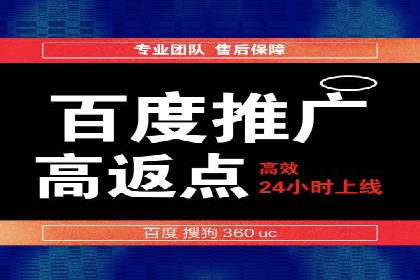 百度优化推广实战：某企业成功翻盘的秘诀