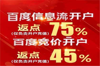 金融行业SEM关键词的布局与优化